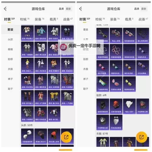 《牧野之歌》角色礼物喜好一览 人物生日及出现地点介绍图1
