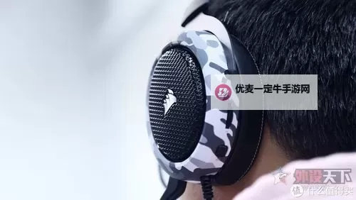 原声床船激烈请戴好耳机：沉浸式体验不可错过图1