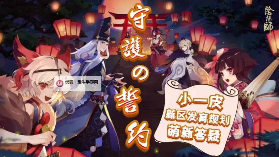 神魔大陆兑换码在线领 新区开荒快人一步图1