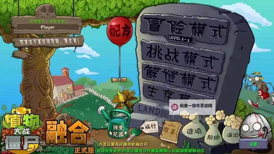 塔防镇魂师挂机软件&双开软件推荐  轻松搞定塔防镇魂师双开和挂机图1