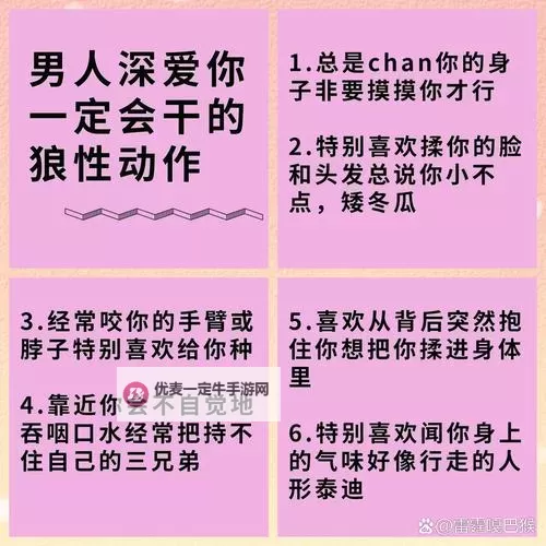 激发团队潜能：打造卓越的狼性链接引领企业腾飞图1