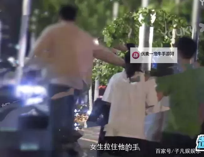 于朦胧恋情疑似曝光：情侣甜蜜瞬间引发热议图1
