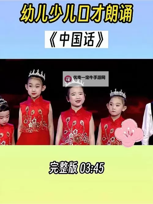 盘点：最好看的2018中文中国话视频精选合集图1