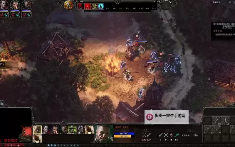 《咒语力量3》对抗模式玩法及技巧介绍图1