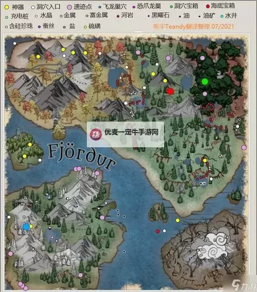 《方舟生存进化》维京湾约顿海姆重要资源点位标注图1
