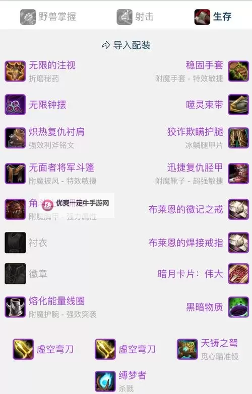 《巫师3》中甲暴击流打法心得 武器装备技能推荐图1
