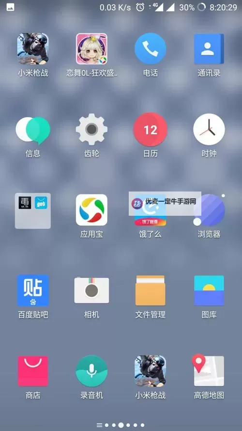 龙之法则怎么双开  龙之法则双开挂机软件推荐图1