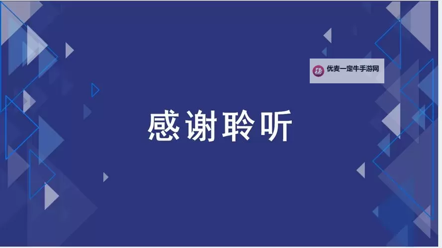 免费获取：在线高清观看在线观看高清PPT资源指南图1