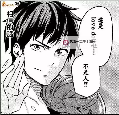 深度解读：18禁男同漫画中的情感与艺术魅力图1