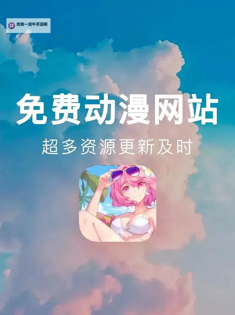 探索创新：x×日本在网站中的精彩应用与发展图1