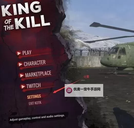 《H1Z1》新版本消除室内阴影设置教程 新版本怎么去阴影图1