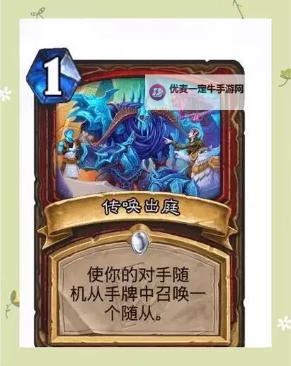 《炉石传说》迷你包灌注猎与灌注德卡组分享图1