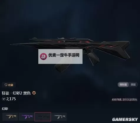 《无畏契约》归零者2.0套装皮肤实机演示 归零者2.0套装特效一览图1