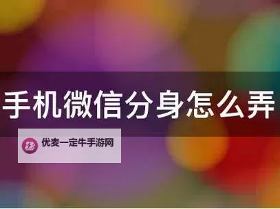 功夫Onweb双开挂机软件推荐  怎么双开功夫Onweb详细图文教程图1