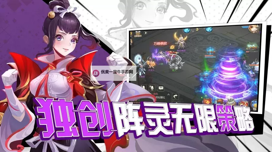 《蜀境传说》日常任务介绍：哪些日常任务是必做的？图1