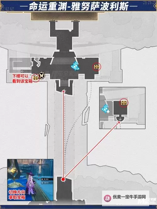 《崩坏星穹铁道》1.5绥园宝箱一次性全收集 绥园全宝箱怎么一次性收集图1