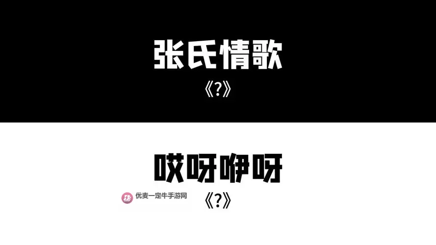 感人心弦的旋律：张氏情歌MV全解析图1