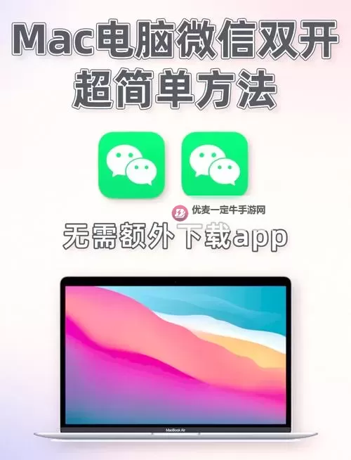 有没有模拟江湖双开软件推荐 深度解答如何双开模拟江湖图1