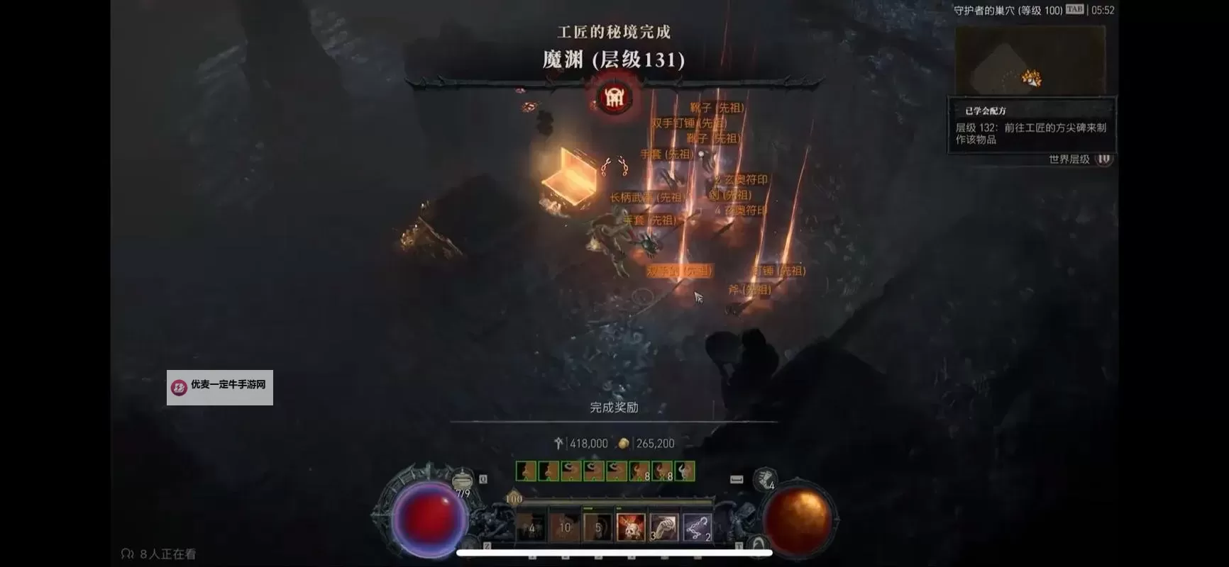 《暗黑破坏神4》S2武器大师流野蛮人BD分享图1