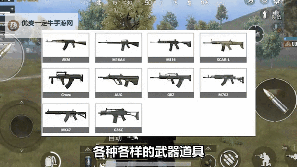 《绝地求生》怎么加快拾取速度 快速拾取物品指南图1