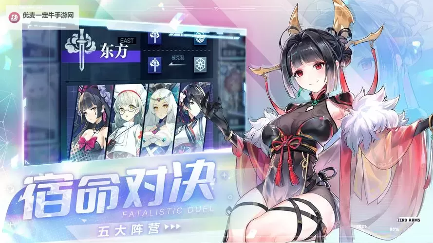 零之战线如何双开 2021最新双开神器来袭图1