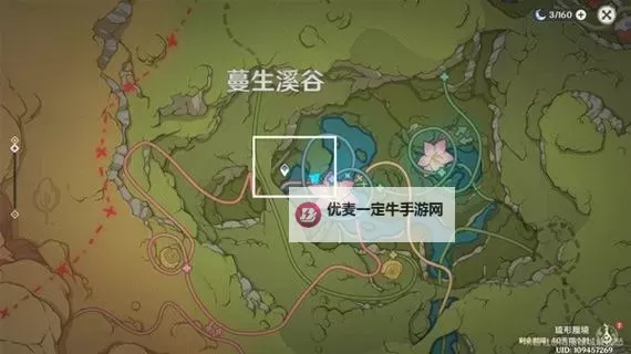 《原神》3.8版如留旧时的星空任务完成方法图1