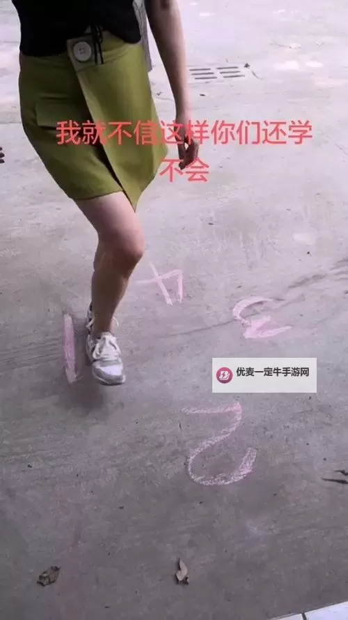 揭密玄机：真实的谎言3d字谜大揭秘图1