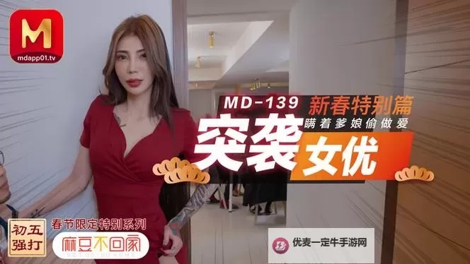 综合天天久久：打造持续稳定的高品质体验图1