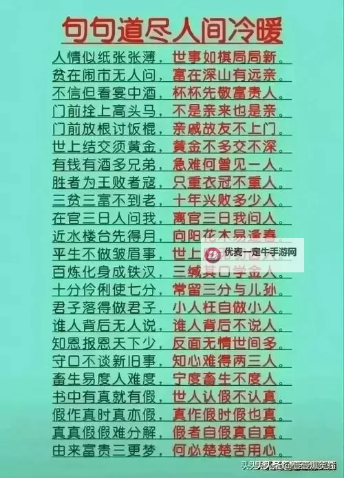 【完整版】国产一线、二线、三线城市区别解析在线观看，帮你全面了解！图1