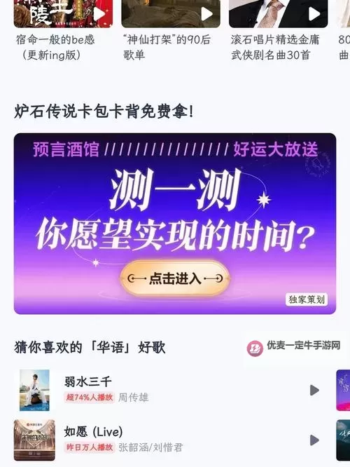 《炉石传说》10周年谜题解谜攻略 10周年谜题卡背获取教程图1