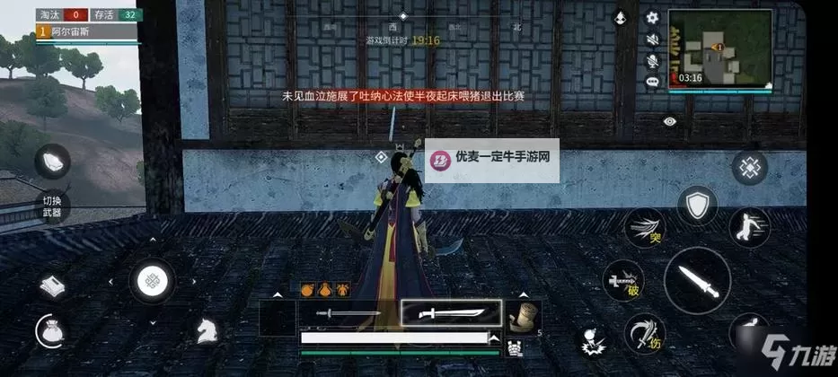 武侠乂怎么双开  武侠乂双开挂机软件推荐图1