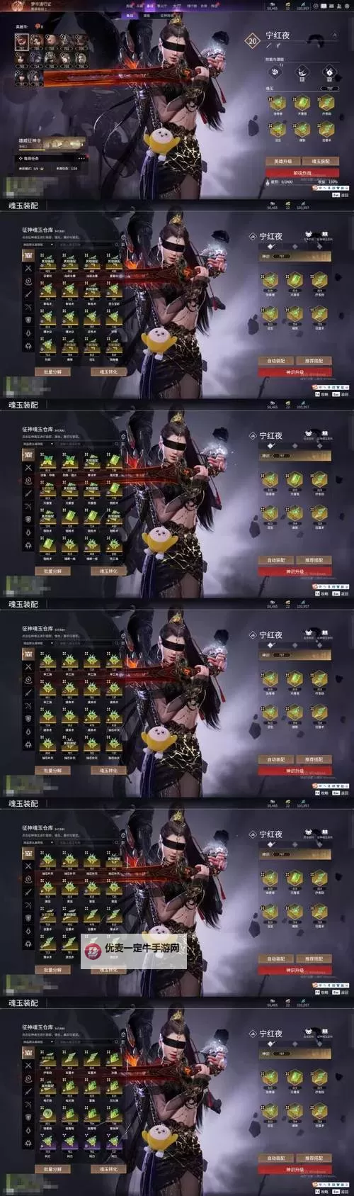 戮天之剑如何双开 2021最新双开神器来袭图1