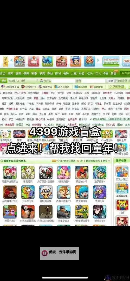 我是小奇兵怎么双开、多开？我是小奇兵双开助手工具下载安装教程图1