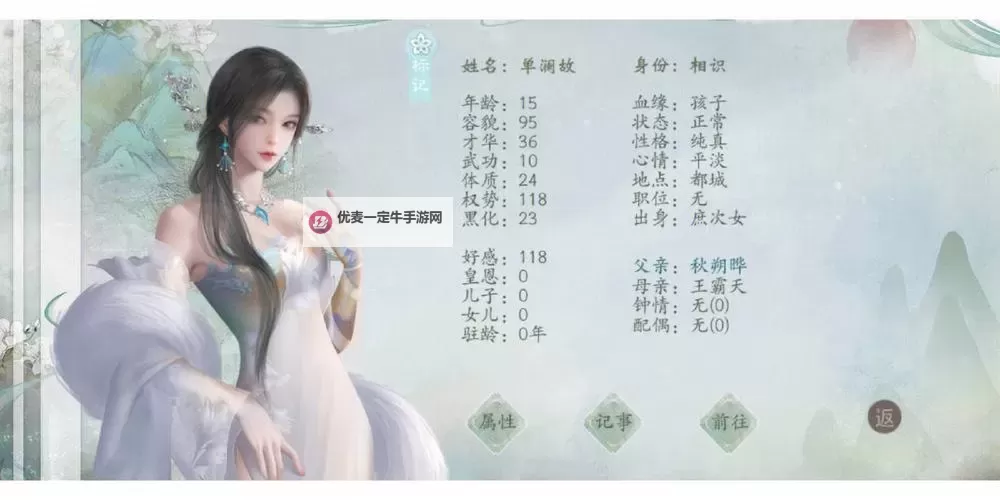 《猎码计划》血脉攻略：血脉属性及英雄搭配推荐！图1