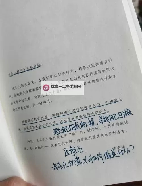 命运 25K/D任务完成方法心得图1