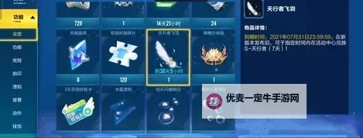 QQ飞车手游双开挂机软件推荐  怎么双开QQ飞车手游详细图文教程图1