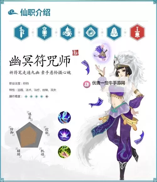 寻仙双开神器 轻松一键搞定寻仙挂机双开图1