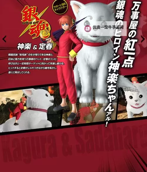Jump全明星乱斗 人物收集与操作心得图1