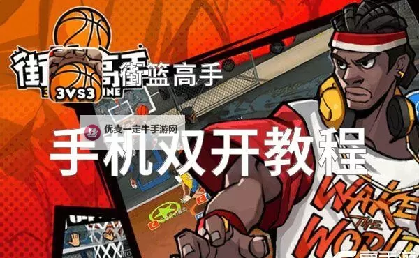 霸刀觉醒双开神器 轻松一键搞定霸刀觉醒挂机双开图1