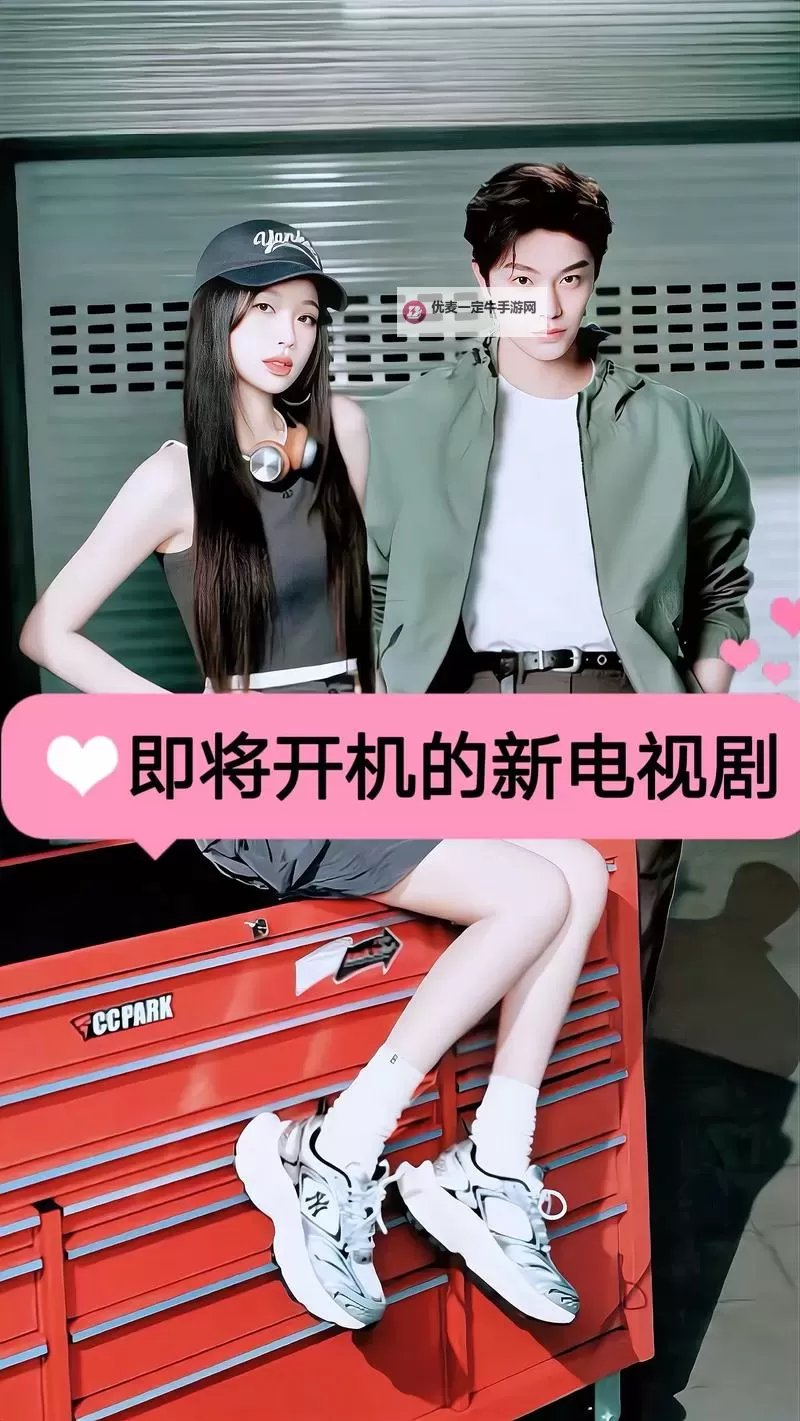 新新电视剧电影纤纤：揭开精彩影视新篇章图1