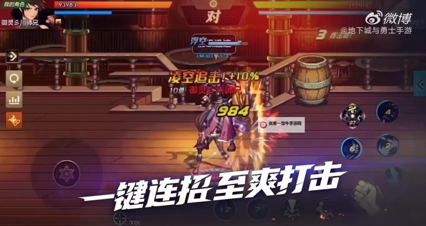 《地下城与勇士手游（DNF手游）》9月25日更新公告图1