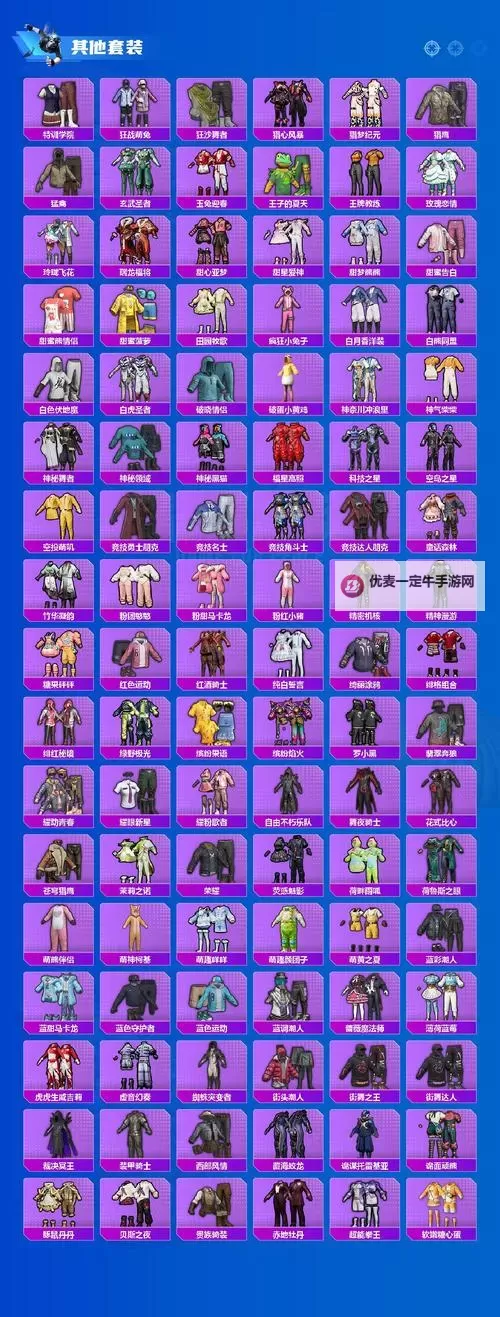 《灵魂面甲》黑铁护甲材料获取路线分享 黑铁护甲材料怎么获取图1