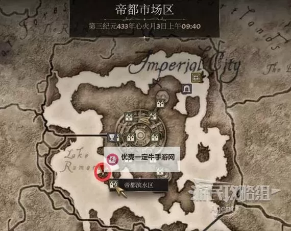 《上古卷轴4重制版》意外之旅支线攻略 意外之旅支线怎么做图1