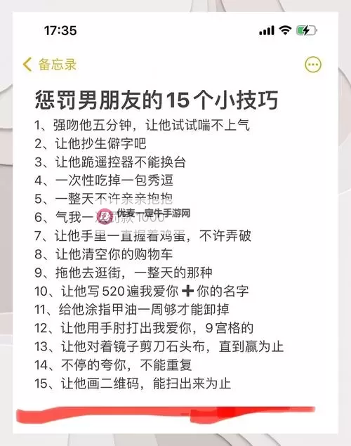 关于隐私保护的自我惩罚方法：如何有效管理个人隐私风险图1