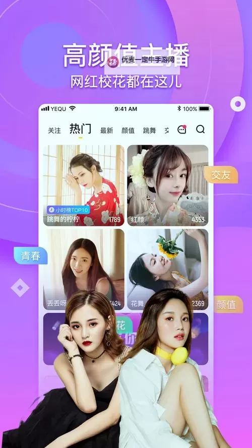 探索无限创作可能：麻豆免费版最新体验指南图1