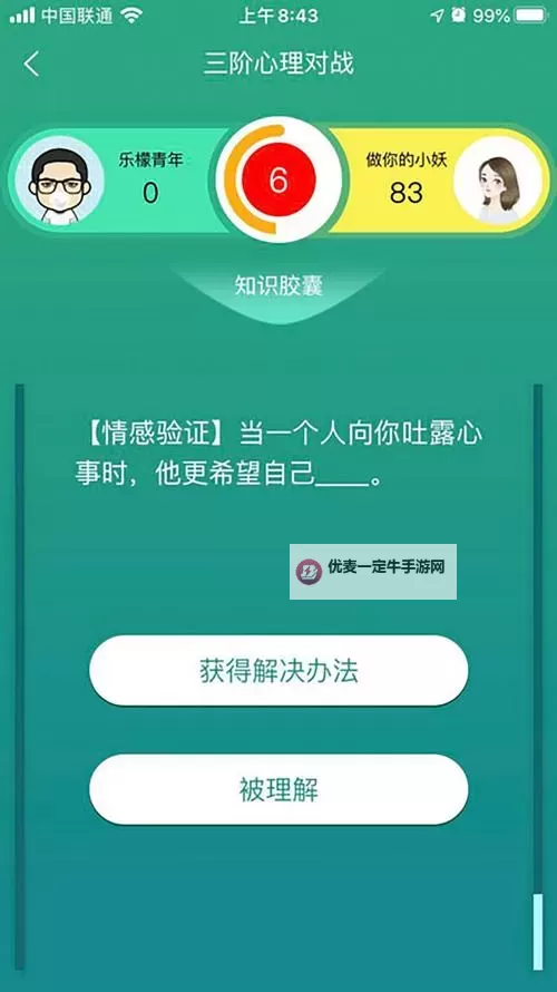 畅享精彩视听体验：蘑菇秘 TV一区二区三区全攻略图1