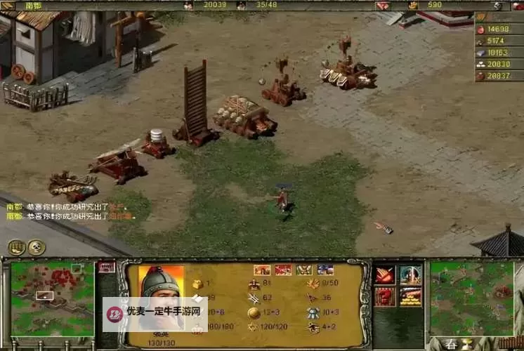 傲世三国如何双开 2021最新双开神器来袭图1