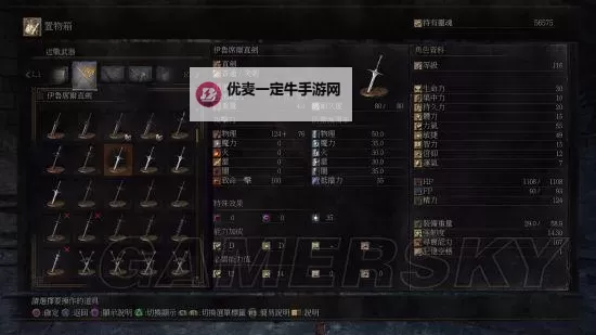 《黑暗之魂3》龙血套装获得方法 龙血套装在哪图1