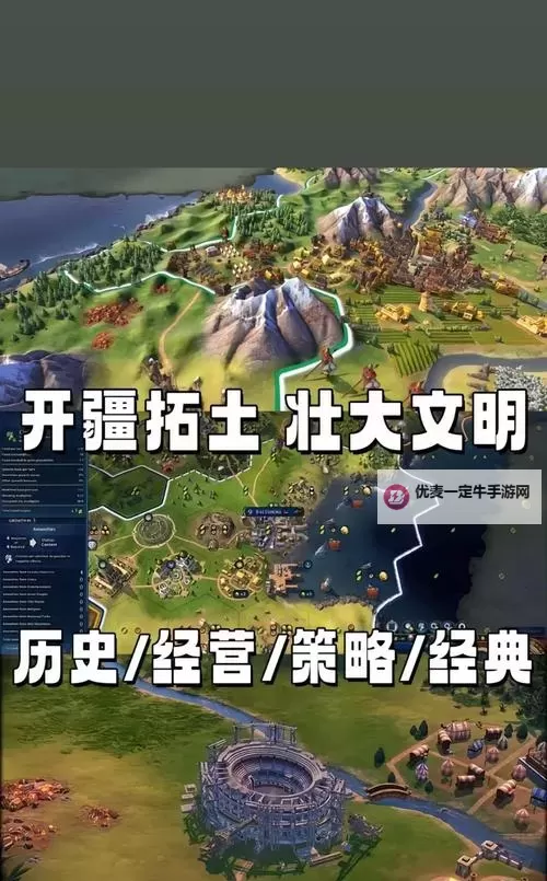 必玩文明类游戏排行 有哪些好玩的文明类游戏图1