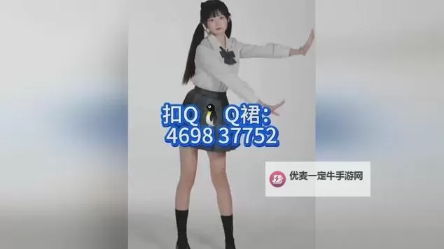如何实现“约附近学生100一次”的便捷方式与攻略图1